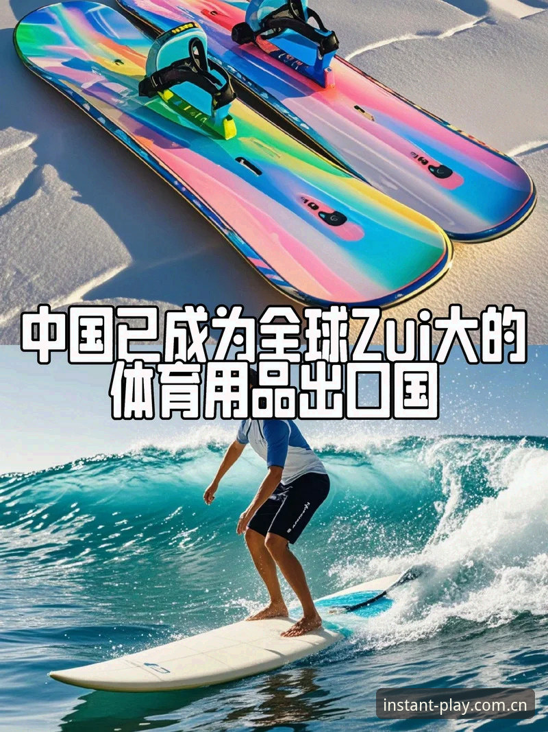 球速体育官网全面评测：从登录到玩转的三个核心技巧与真实体验报告